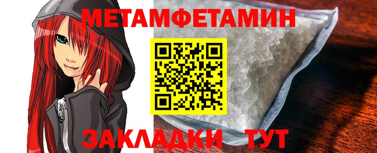 Артём  Amphetamine VHQ  Амфетамин  Вход с VPN 
