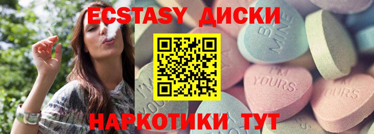 Артём  купить наркоту  Экстази VHQ  Вход с VPN  Экстази Дубай 