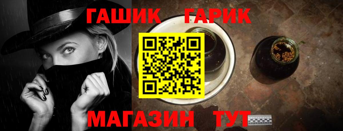 ГАШИШ VHQ Артём