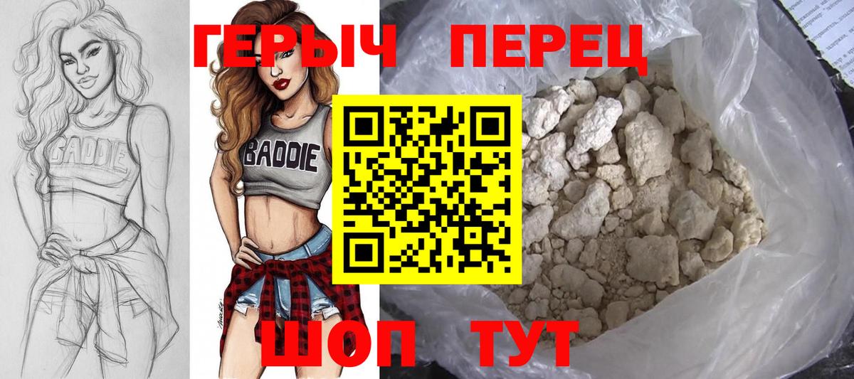 Артём  ГЕРОИН хмурый  Вход с VPN 