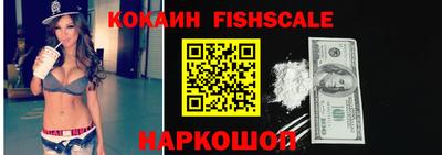 мяу мяу кристалл Белореченск