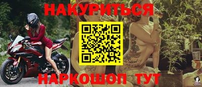 прущие грибы Белорецк