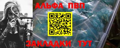 прущие грибы Белорецк