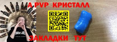 прущие грибы Белорецк