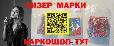 мяу мяу кристалл Белореченск