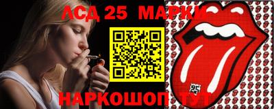 прущие грибы Белорецк