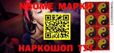 мяу мяу кристалл Белореченск