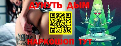 мяу мяу кристалл Белореченск
