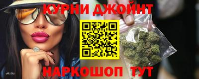 спиды Бердск