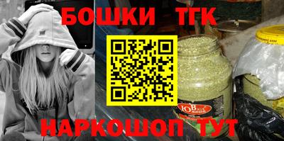 прущие грибы Белорецк