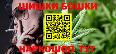 спиды Бердск