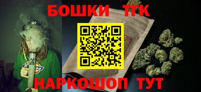 спиды Бердск