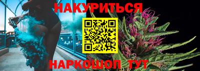 прущие грибы Белорецк