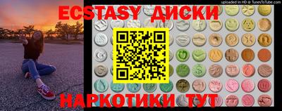 мяу мяу кристалл Белореченск