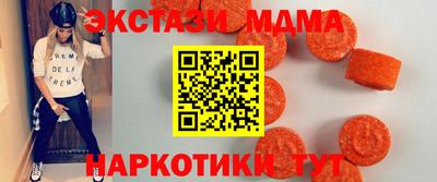 спиды Бердск
