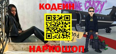 мяу мяу кристалл Белореченск