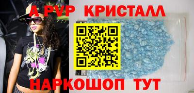 прущие грибы Белорецк