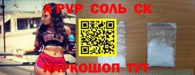 прущие грибы Белорецк