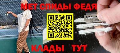 мяу мяу кристалл Белореченск