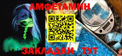 мяу мяу кристалл Белореченск