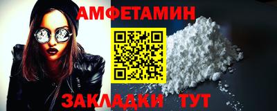 спиды Бердск