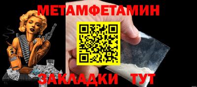прущие грибы Белорецк