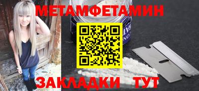 спиды Бердск