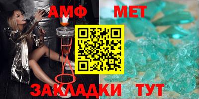 спиды Бердск
