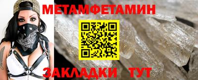 прущие грибы Белорецк
