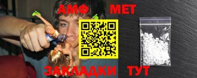 мяу мяу кристалл Белореченск