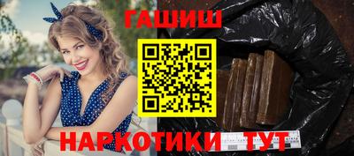 мяу мяу кристалл Белореченск