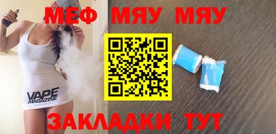 спиды Бердск