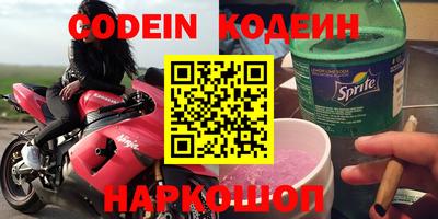 прущие грибы Белорецк