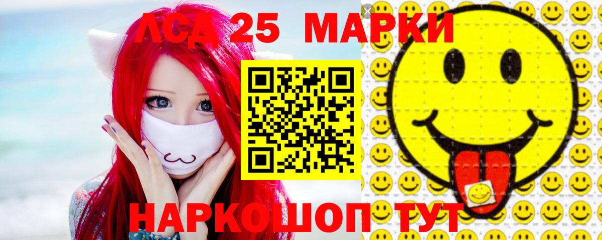ЛСД экстази ecstasy  Вход с VPN  Артём  Лсд 25 экстази кислота 
