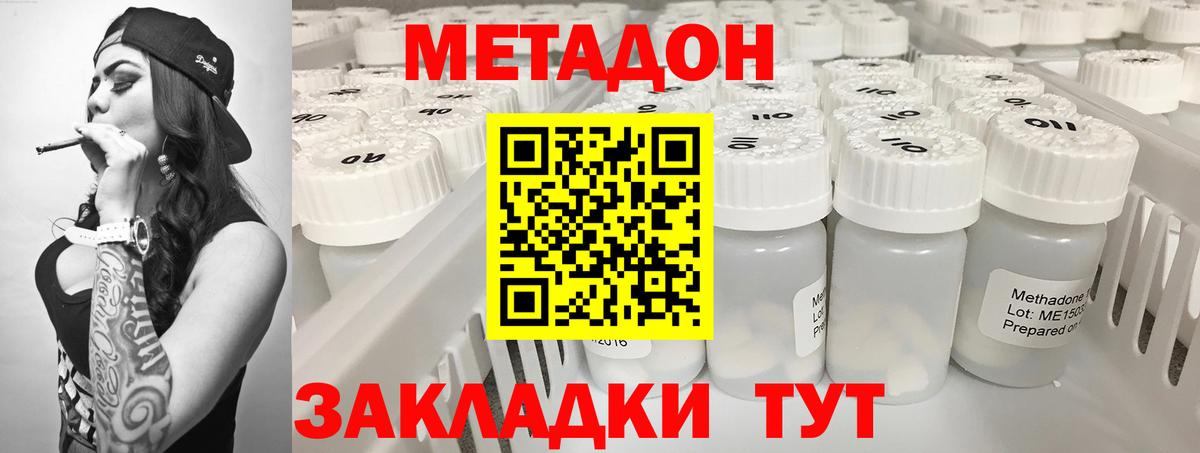   ссылка  сайты даркнета официальный сайт  Вход с VPN  Артём  МЕТАДОН белоснежный  МЕТАДОН мёд 