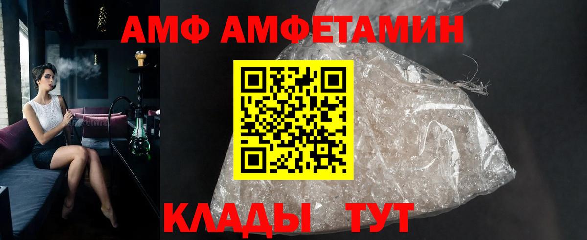 МЕТАМФЕТАМИН Methamphetamine Артём