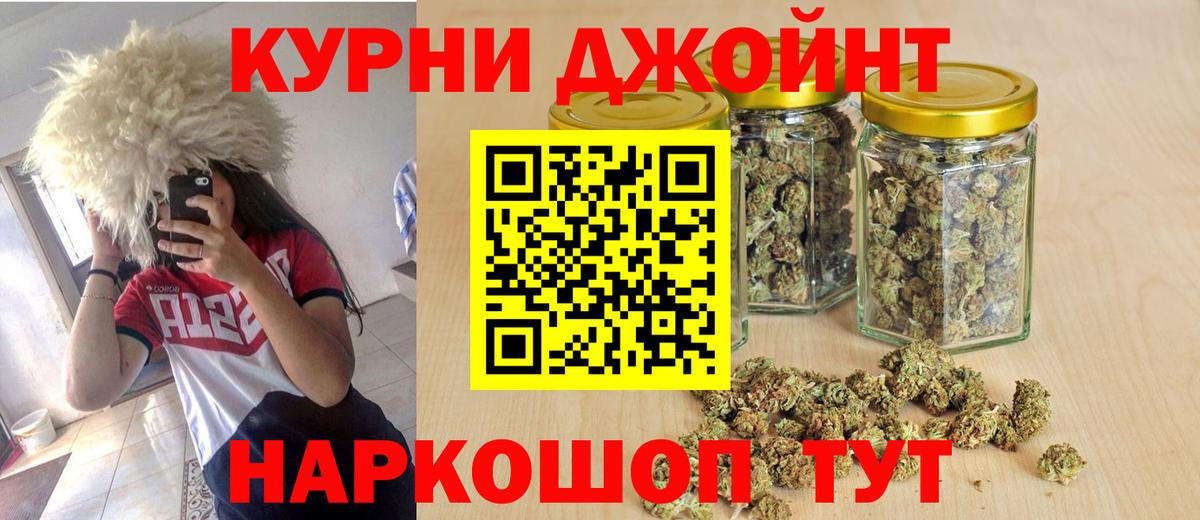 Артём  Конопля тримм  Бошки Шишки AK-47  Канабис SATIVA & INDICA  Вход с VPN 